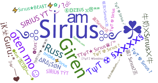 Porecle pentru Sirius